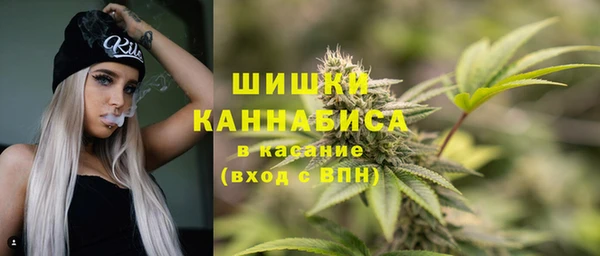 MESCALINE Бугульма